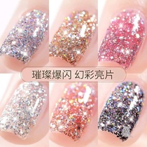 Diamond glue nail Super Flash Net red flash glue red colorful sequin Nail Polish glue 2021 new micro Diamond White