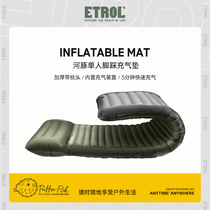 ETROL blowfish inflatable sleeping pad tent sleeping pad air bed outdoor camping moisture-proof pad hit the floor lunch break sleeping pad