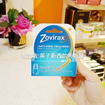 Spot New Zealand zovirax Cold Sore Ointment Ointment Lip Blisters Cream 2g