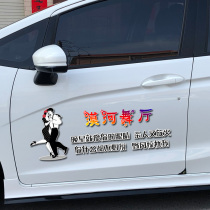 Xuan custom car car sticker Mount river ballroom jitsu net red body sticker sticker behind paste personality song modified decoration