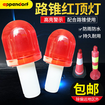 Telescopic cone light battery LED warning light traffic barrier light roadblock strobe light small light bullet light bullet light