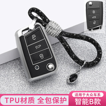 Applicable Volkswagen Yue Yue Key Sleeve Special 21 All-Baued Tangling Transit Car 2021 Pasts of Armoured Tcross Shell Buckle Bag