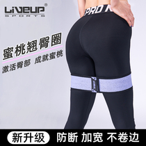 LIVEUP squat training hip lift elastic ring Fitness resistance band hip lift elastic band resistance ring girls home