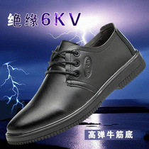 Labor Shoes Mens Summer National Standard Electrics Insulation Shoes 6KV Light Wear Resistant Bull Gluten Bottom Ultra Slim Leather Breathable Comfort Shoes