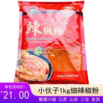 A bag of multi-provincial Lad brand 08 pure fine paprika noodles in 1kg bag for Korean spicy cabbage