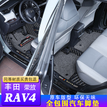  Suitable for 20 Toyota rav4 Rong release mats fully surrounded by special decoration and modification of new Toyota rav4 mats