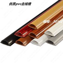 The wire cover on the ground the invisible network cable the artifact the floor decoration strip the anti-stepping blocking strip the open mail