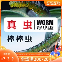 Flying Ants Real Worms Floating water baseball Texas Caro Lead Head Hook for fishing Black Pit Wild Fishing Bass unleaded