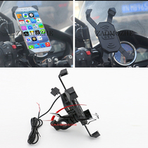 Application of Kawasaki Z650 Z900 Z1000SX Z1000SX loading to fix the mobile phone frame GPS navigation bracket