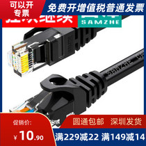 SAMZHE CAH-6015 six categories CAT6 giga eight-core twisted pair network jumper Black 1 5 m