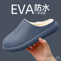Waterproof cotton slippers mens autumn and winter indoor non-slip warm couples wear mens winter household slippers