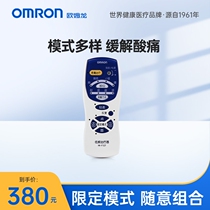 Omron low frequency therapeutic apparatus HV-F127 cervical spine muscle soreness home electrotherapy massager