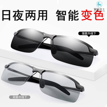 Polarized sun glasses color-changing glasses mens riding anti-wind sand electric car night vision anti-high beam light day and night driving