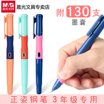 Chenguang You grip pen for students erasable ink sac pen set Positive posture practice pen for third grade primary school students can replace the ink sac Ink dual-use male and female children writing stationery wholesale