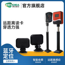 True Aidir car suction cup Bluetooth long-distance card reader community underground parking road gate no parking card