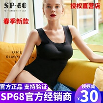sp68 harness vest female colour square collar free from wearing bra underwear bottom sp-68 no steel ring smear small inner lap