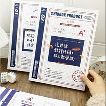 Students record the memoir of the Memoirs of the High-end Boys and Girls graduation Memory Book of the Sixth Year Junior School