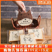 Transparent self-adhesive bread bag 100 cute cartoon pineapple bag baked sliced toast whole wheat bag bag