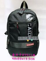 Guangzhou Jincai Boy Middle School High Grade Students Fashion Double Shoulder Backpack Casual School Bag A7511