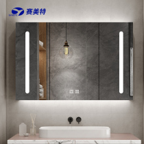 Smart bathroom mirror cabinet toilet makeup with LED lamp wash table anti-fog air wall bathroom mirror touch screen