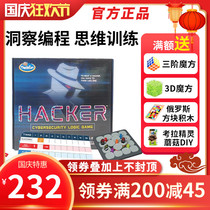 thinkfun the Matrix Cultivate Childrens Logical Thinking Focus Games 10