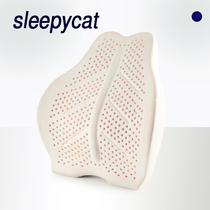 Thailand natural latex waist back car chair back cushion seat cushion waist protection office pillow waist pillow