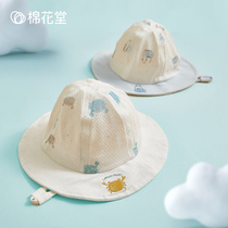 Baby baby children fisherman hat Summer sun hat Thin children sun hat Mesh cool hat breathable