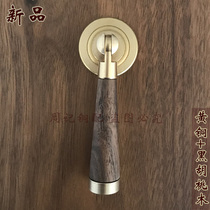 New Chinese pure copper antique handle Drawer wardrobe door handle Black walnut rosewood solid wood pendant single hole handle