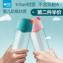 Tea Flower Tritan Water Glass Sports Pot Male Portable Female Plastic Cute with Handmaids Summer Brief About frescoed students