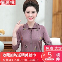 Hengyuanxiangs new mothers lapel cardigan Western style sweater bottoming middle-aged and elderly womens spring and autumn embroidered knitwear