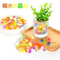 Gardening plants colorful soilless cultivation crystal ball convenient Crystal clay bubble big beads absorbent beads growing ball