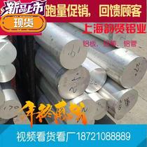 6061t6 6061t6 7f075t6 2a12t4 2a12t4 alloy plate a profile block strip 5 * 20 25 30 40 40 60 60 