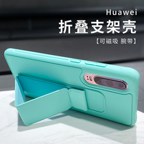 For Huawei p30 mobile phone case pro protective case women's net red all-inclusive anti-fall por ultra-thin silicone soft case simple high-grade personality creative new trendy men macaroon folding car wristband
