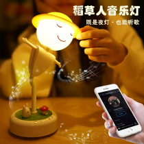 Scarecrow Bluetooth audio night light bedroom bedside atmosphere Music table lamp speaker creative Net Red birthday gift