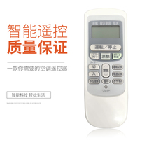Hitachi air conditioner remote control RAS C- 51BHY Hitachi air conditioner remote control