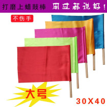 Kindergarten morning exercises props childrens recess exercises to do dance red flags small flags hand shake wooden handle large