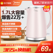 Midea electric hot water kettle household 1 7l liter large capacity stainless steel automatic power-off integrated flagship