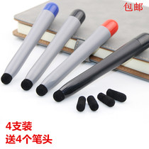 4pcs loading pen Electronic whiteboard stylus Stylus All-in-one machine touch pen felt head 2nd generation upgrade