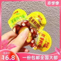 Jin DUI Valley energy quail egg brine flavor mountain pepper flavor spicy ready-to-eat marinated egg independent packet 500g