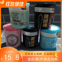 Spot full Japanese big creation DAISO antibacterial cotton bud cotton stick double head single head spiral hollowing paper shaft