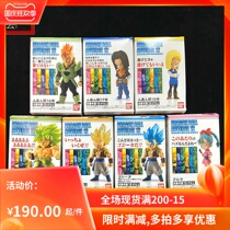 Bando food play box egg Dragon Ball ADVERGE 12 Broli Burma 17 18 16 spot