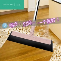 Scraper scraper water sweeping toilet bathroom household melon water cleaning broom dog hair floor brush shower wiper