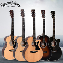 Sigma Sigma 000MC OMT OMTC GMC -1STE Wood OMR guitar 00M-1STS 000M1ST