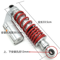 Suitable for Suzuki EN150 original rear shock absorber EN125-2F 3E HF nitrogen shock absorber rear shock absorber