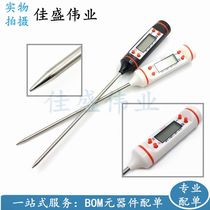 Kitchen food thermometer Oil thermometer Milk thermometer Thermometer Electronic thermometer TP101 Probe thermometer