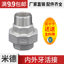 Internal and external live connection 304 stainless steel tubing thread threaded plane 316 Quick installation water and gas tubing head slipknot