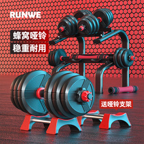 Langwei rubber-coated dumbbells Mens home fitness equipment combination barbell weightlifting squat adjustable large weight 40kg