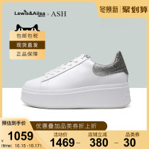 ASH aixi womens shoes new simple stitching increased leisure wind small white shoes flat heel MOBY GLITTER spot