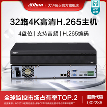 Dahua DH-NVR4432-HDS2 Dahua 32 Road 4 Disk Network Hard Disk Video Recorder 4K Digital HD