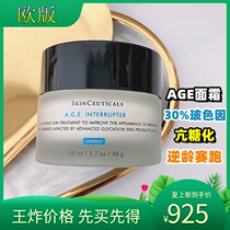 Spot Like firming cream 48ml Duke AGE cream Bose due to improve skin anti-aging
